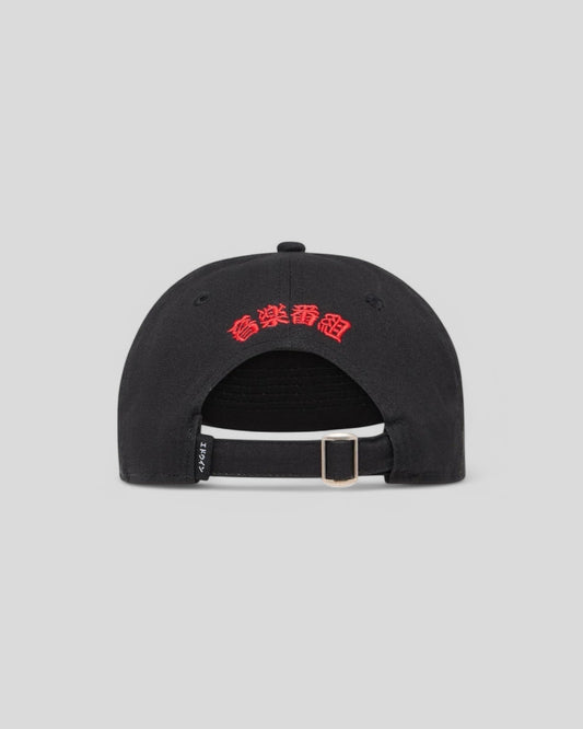 Edwin || EMC Cap Twill, 100% Cotton - Black - M" Edwin