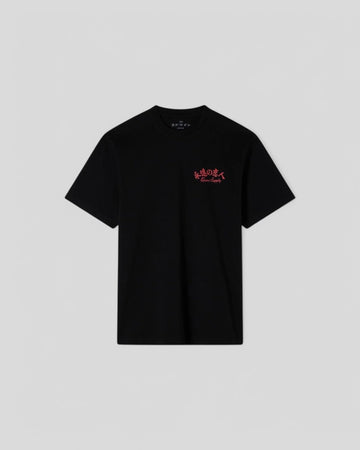 Edwin || Forever Lovers TS Single Jersey - Black Garment Washed - M" Edwin