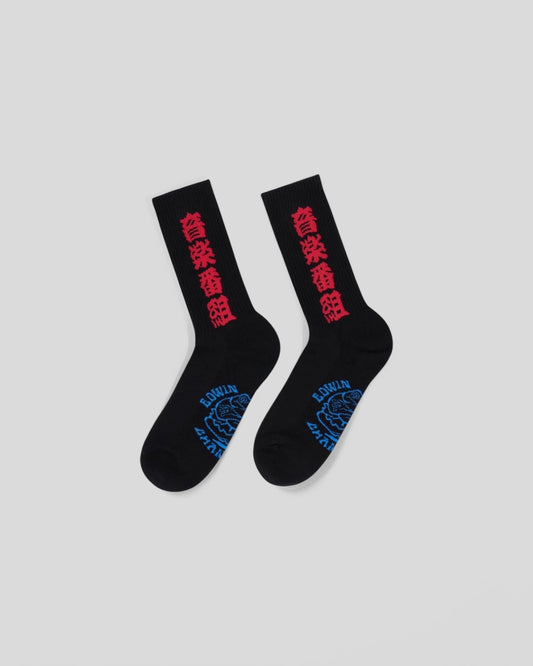 Edwin || EMC Socks - Black Garment Washed - M" Edwin