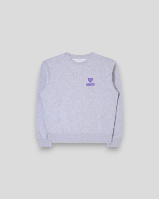 Edwin || Legal Highs Sweat - Grey/Purple Edwin